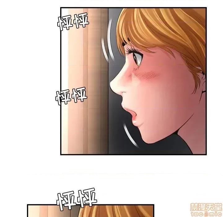 深渊 深渊 15 第14页
