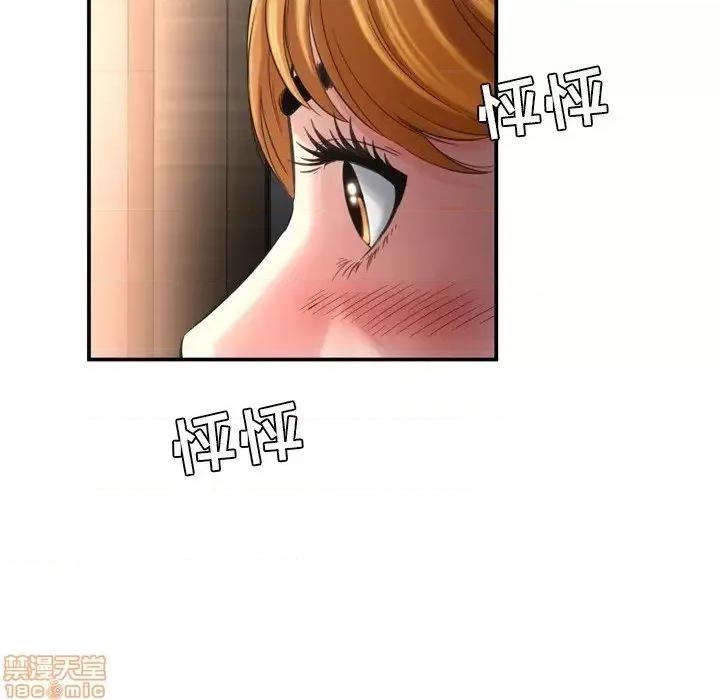 深渊 深渊 15 第15页