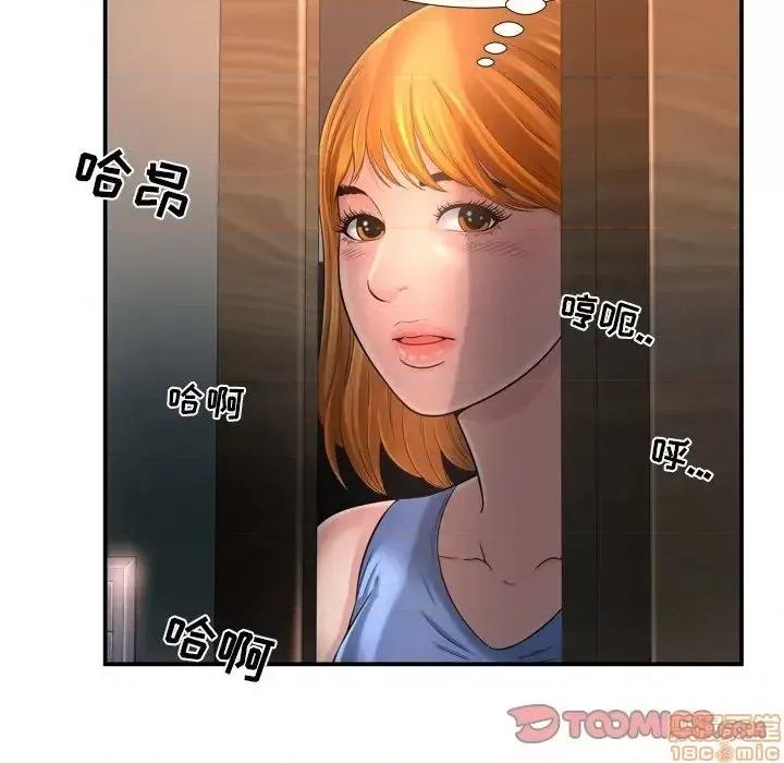 深渊 深渊 15 第18页
