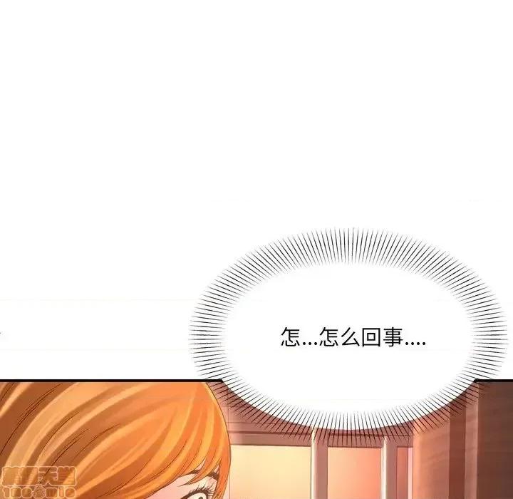 深渊 深渊 15 第19页