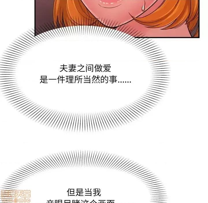 深渊 深渊 15 第22页