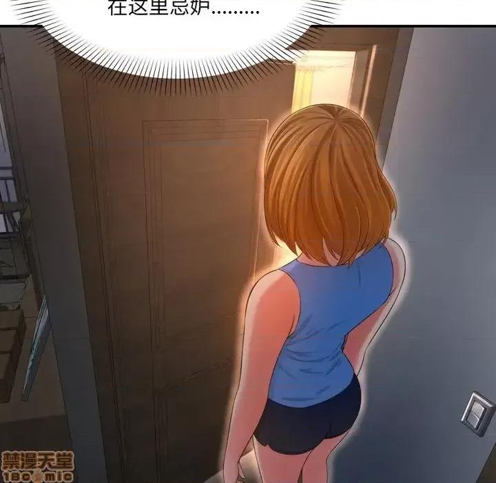深渊 深渊 15 第31页