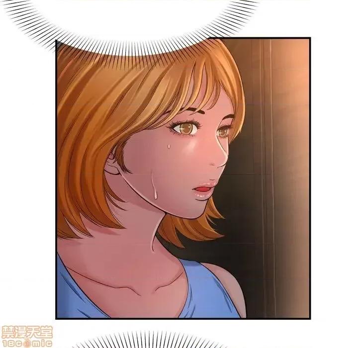 深渊 深渊 15 第33页