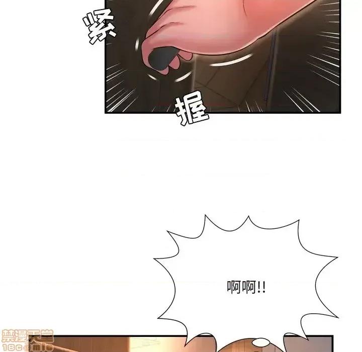 深渊 深渊 15 第36页