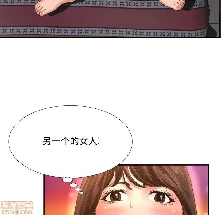 深渊 深渊 15 第62页