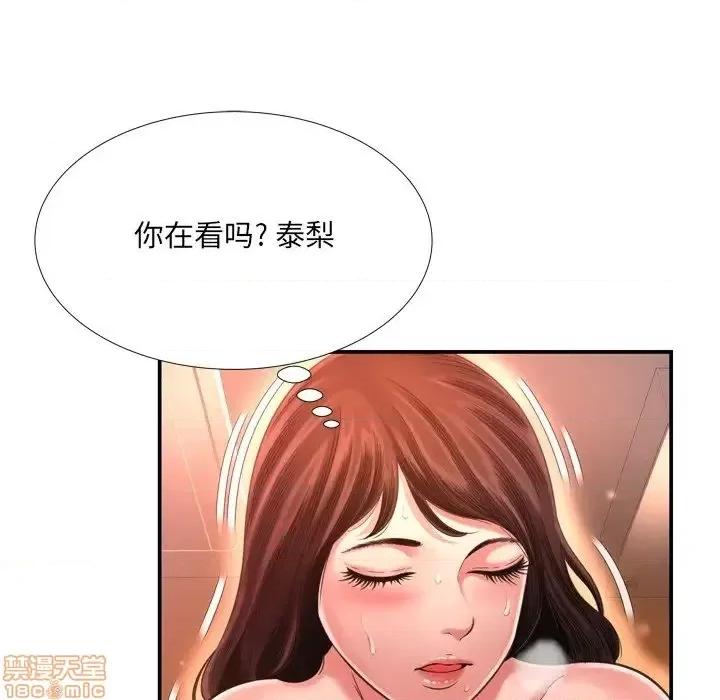 深渊 深渊 15 第65页