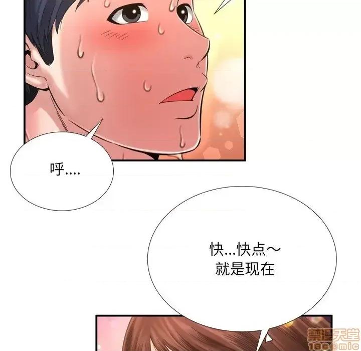深渊 深渊 15 第77页