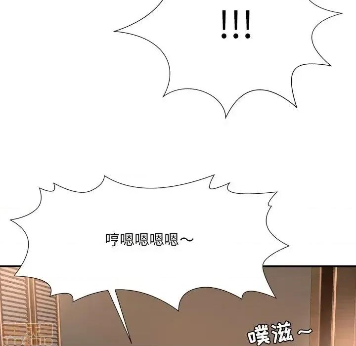 深渊 深渊 15 第80页