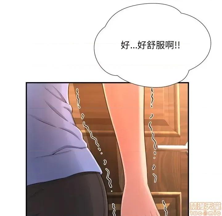 深渊 深渊 15 第85页