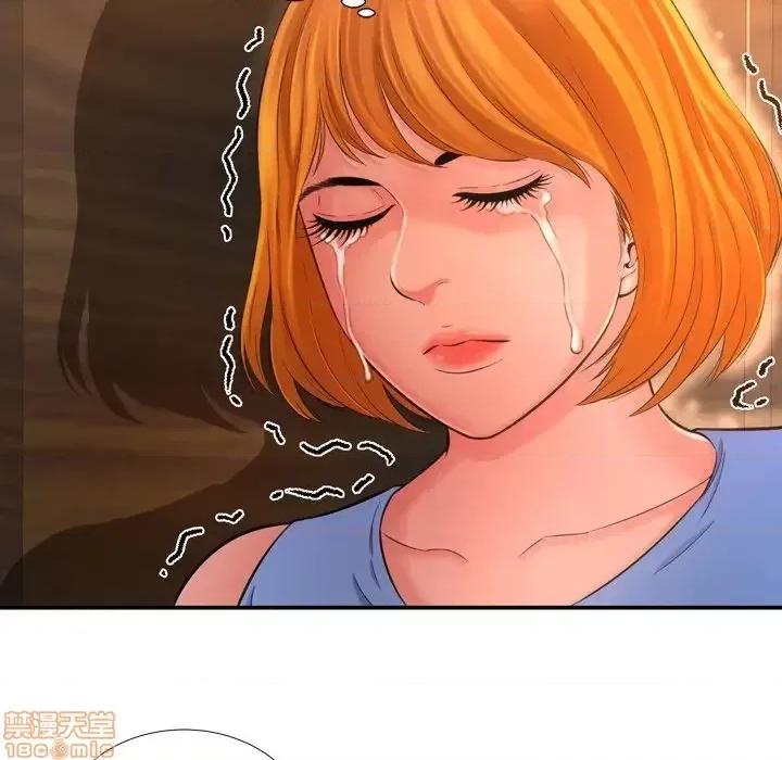 深渊 深渊 15 第87页