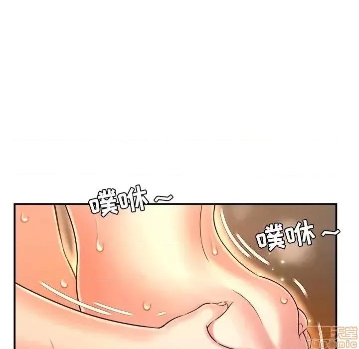 深渊 深渊 15 第95页