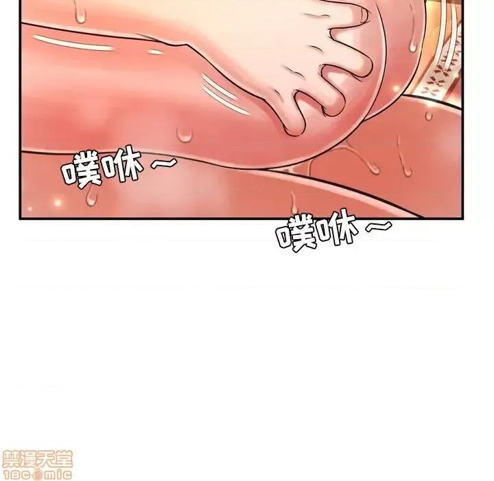 深渊 深渊 15 第96页