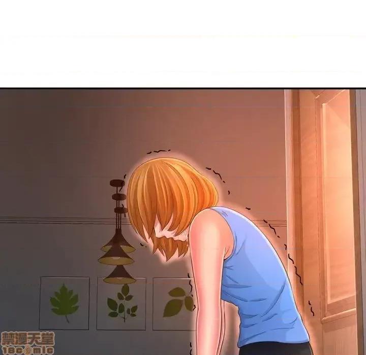 深渊 深渊 15 第97页