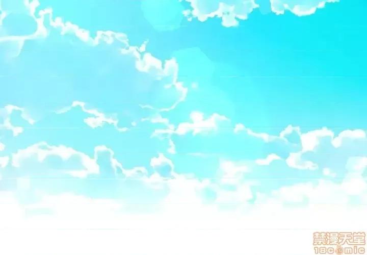 深渊 深渊 16 第3页