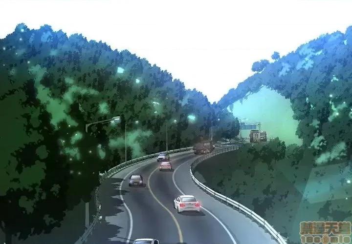 深渊 深渊 16 第4页