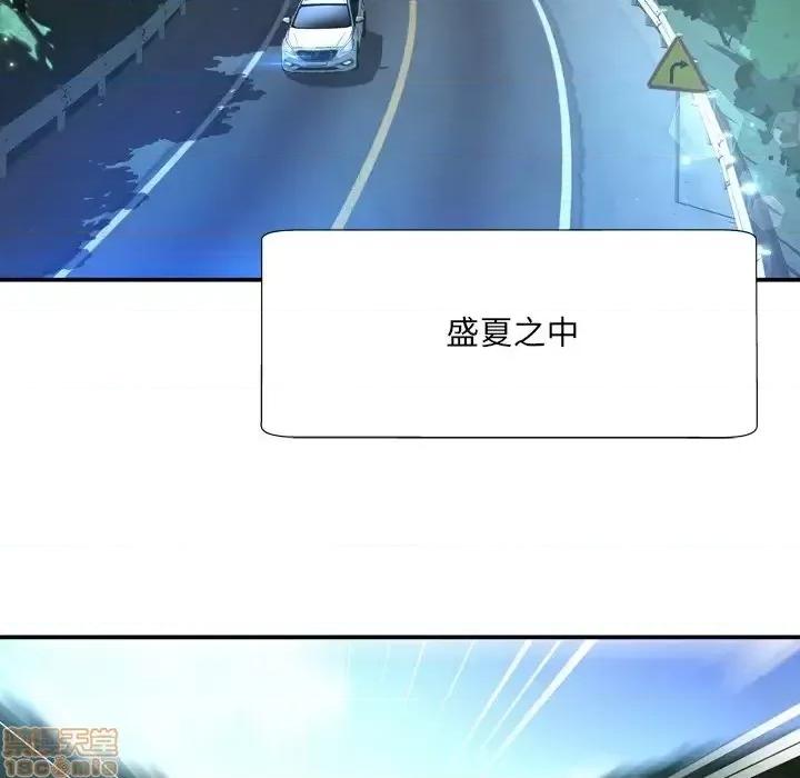 深渊 深渊 16 第5页