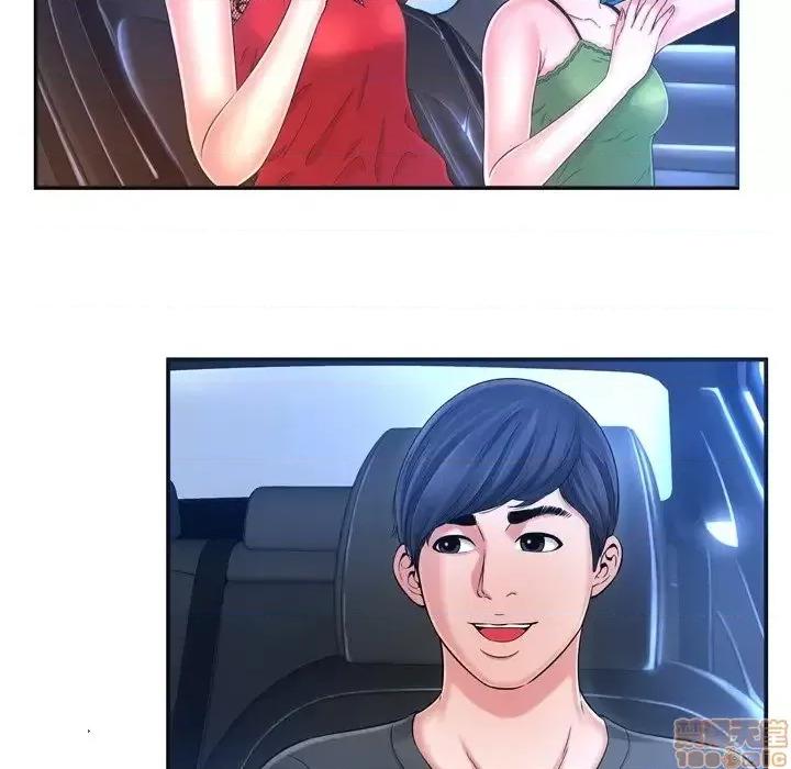 深渊 深渊 16 第8页