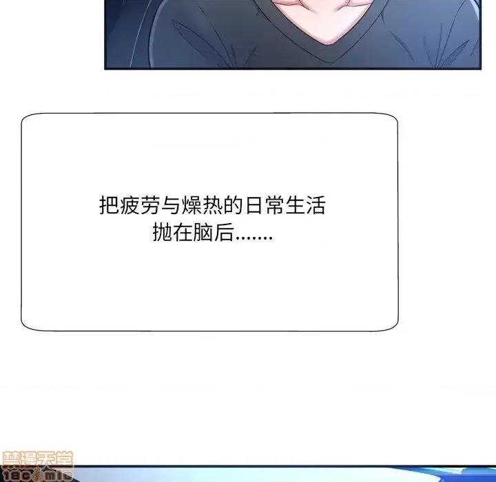 深渊 深渊 16 第9页