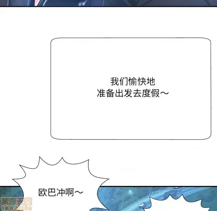 深渊 深渊 16 第11页