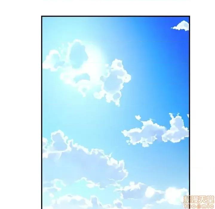 深渊 深渊 16 第13页