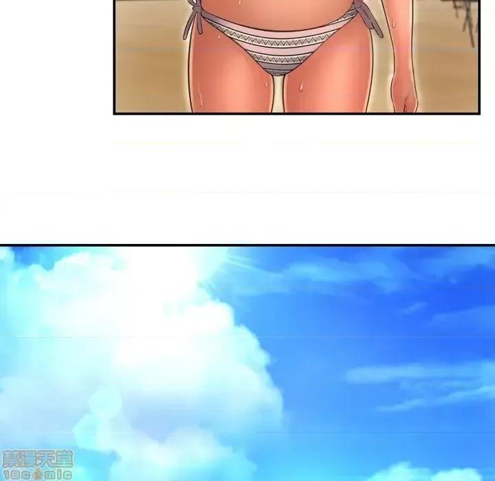 深渊 深渊 16 第16页