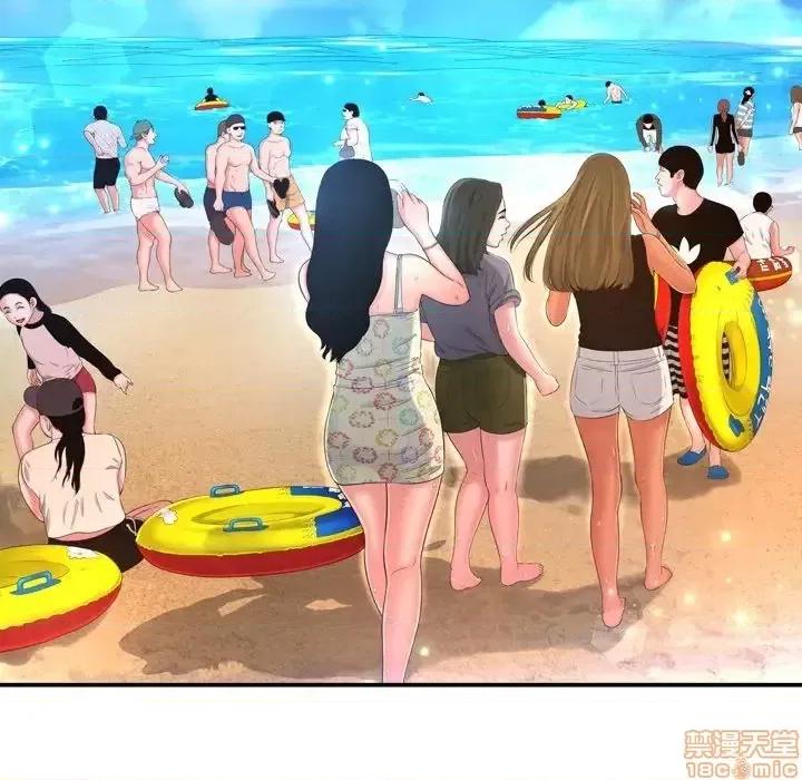 深渊 深渊 16 第17页
