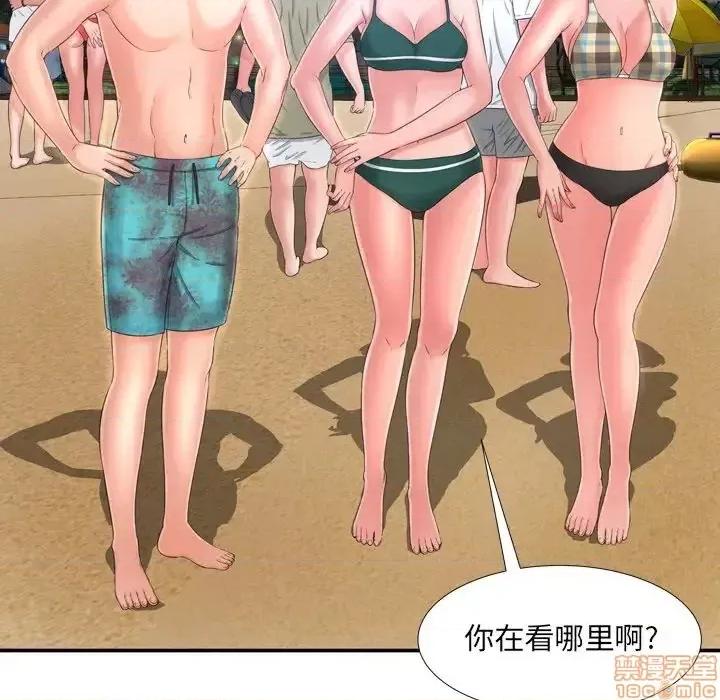 深渊 深渊 16 第19页