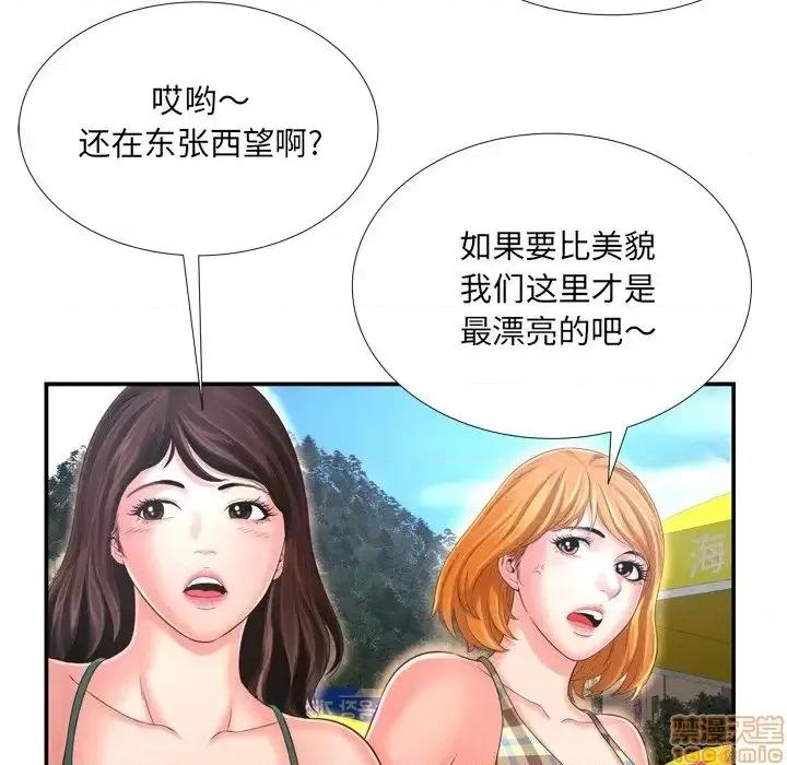 深渊 深渊 16 第20页