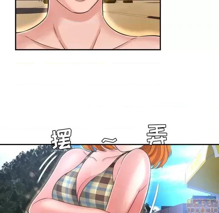 深渊 深渊 16 第22页