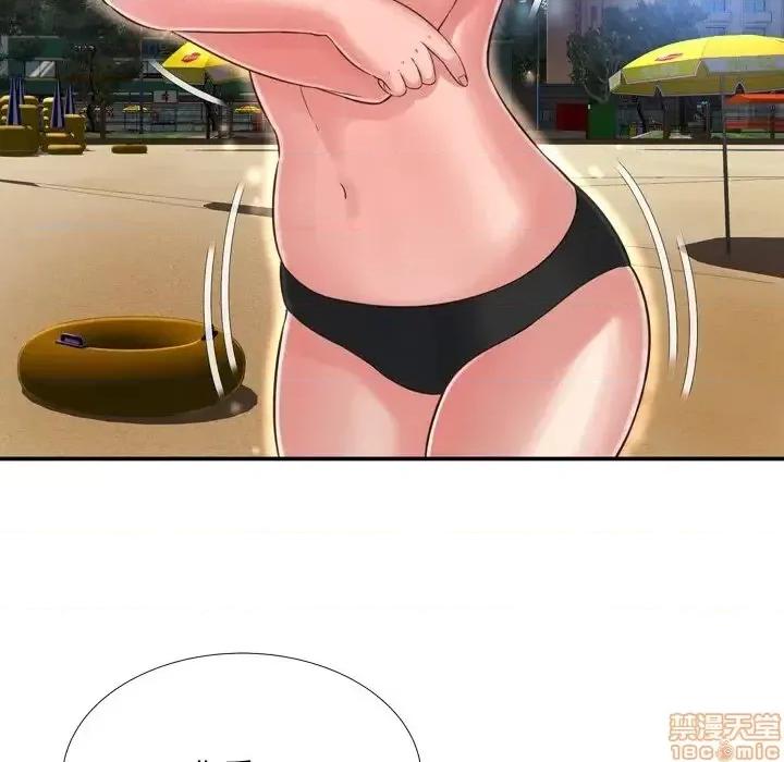 深渊 深渊 16 第23页