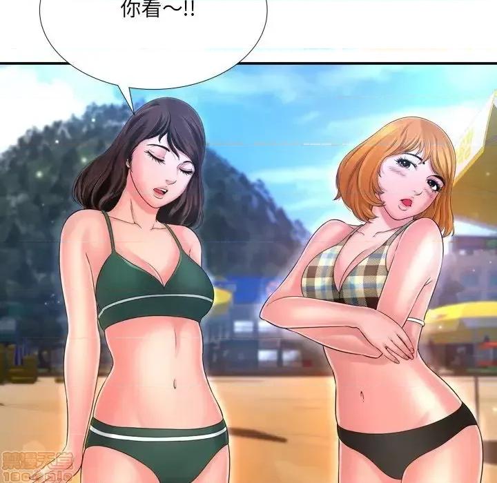 深渊 深渊 16 第24页