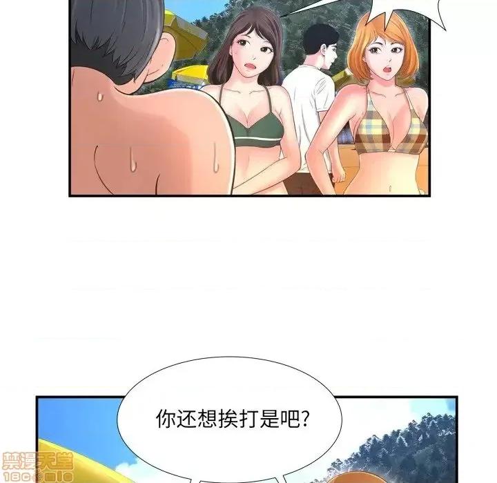 深渊 深渊 16 第30页