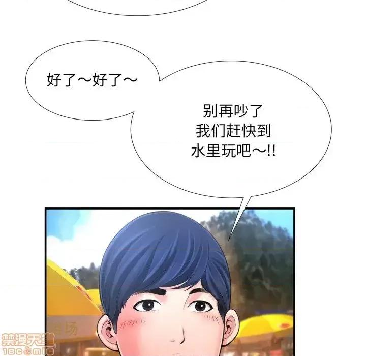 深渊 深渊 16 第35页