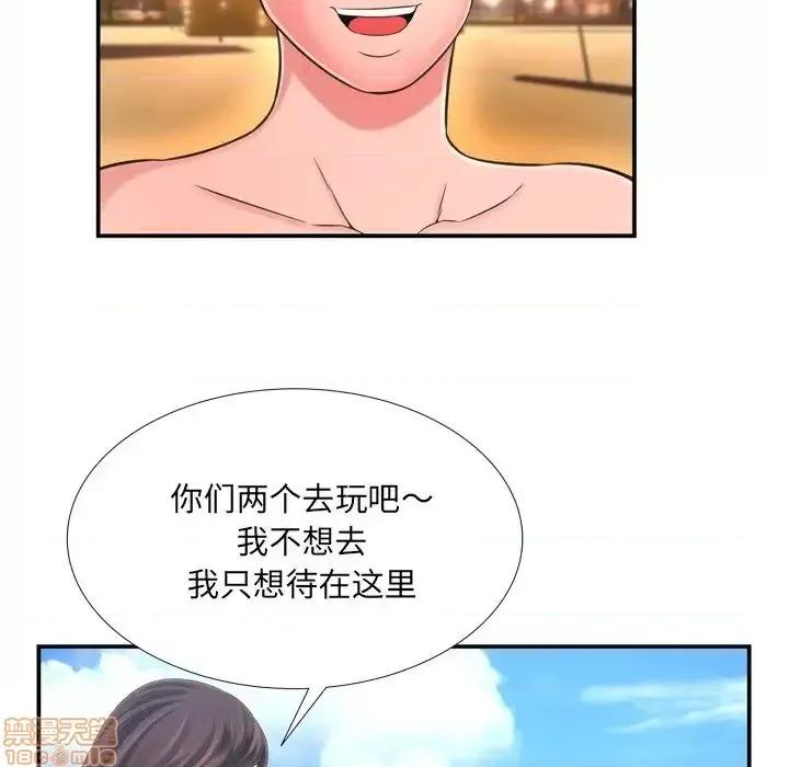 深渊 深渊 16 第36页
