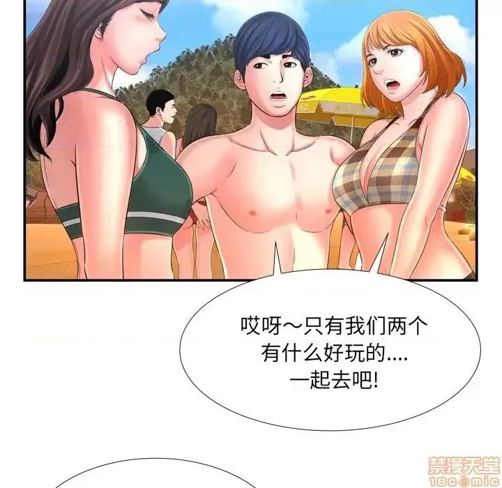 深渊 深渊 16 第37页