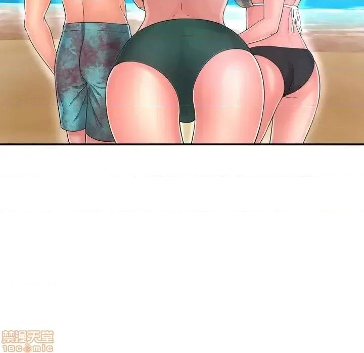 深渊 深渊 16 第39页