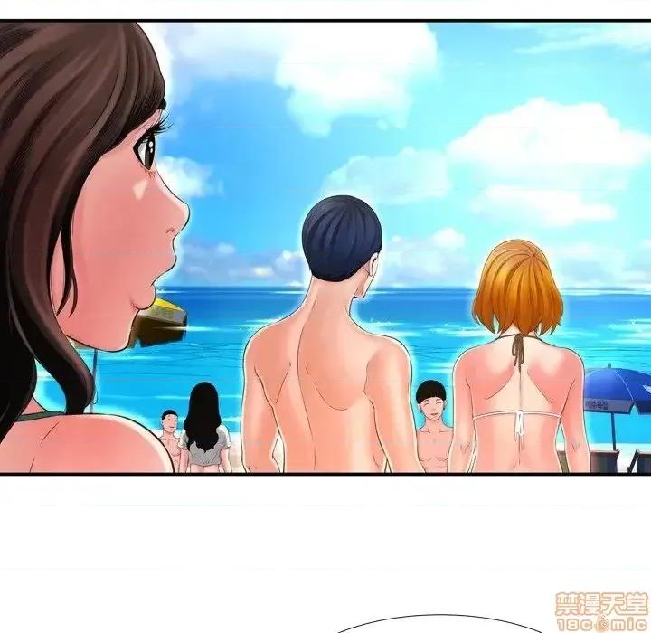 深渊 深渊 16 第40页