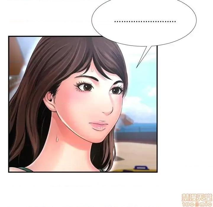 深渊 深渊 16 第41页