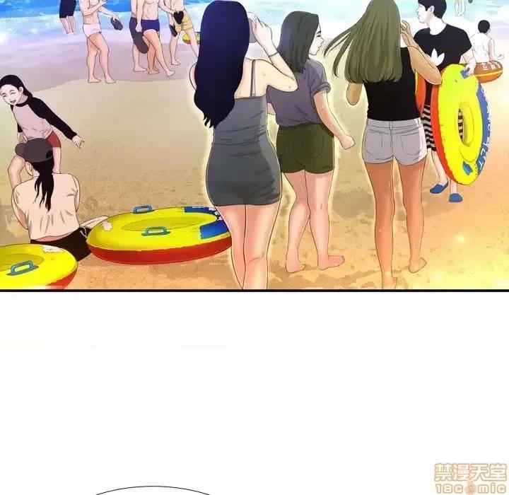 深渊 深渊 16 第43页