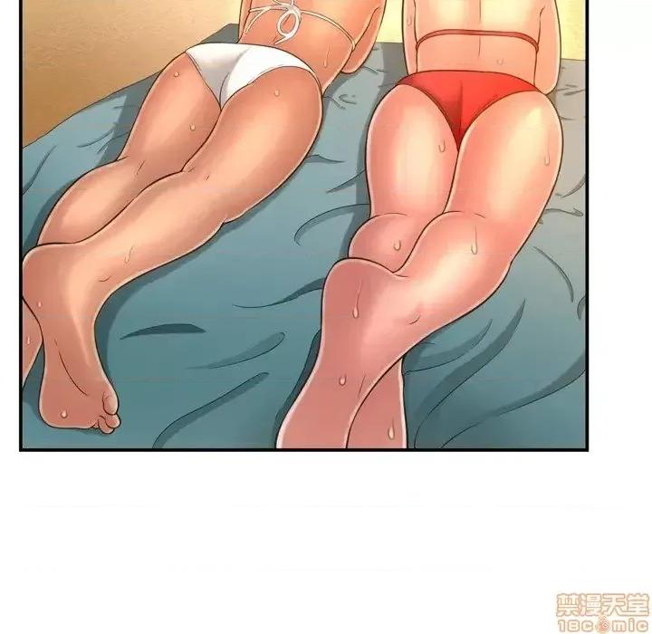 深渊 深渊 16 第47页