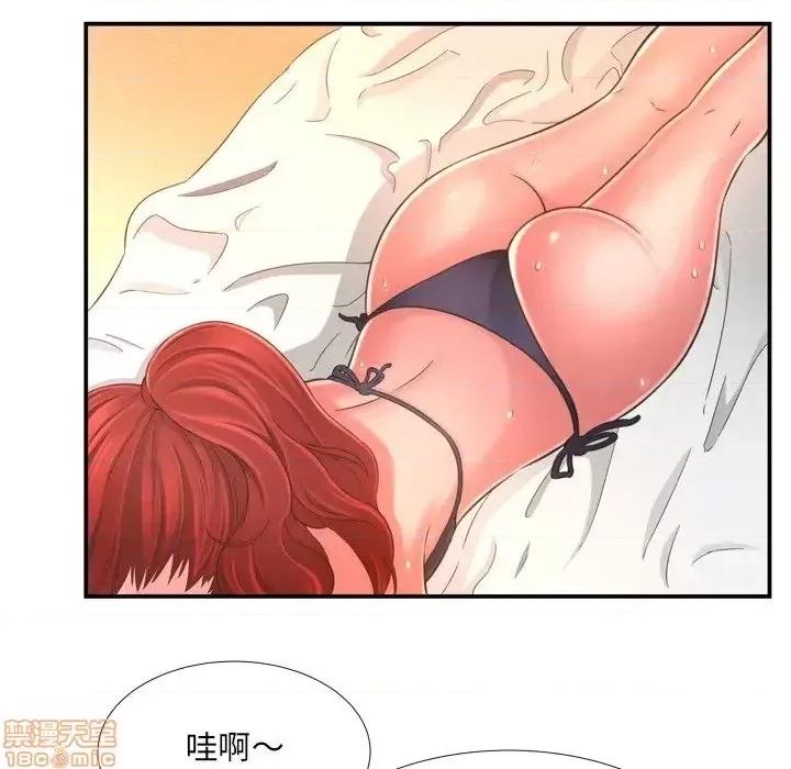 深渊 深渊 16 第48页