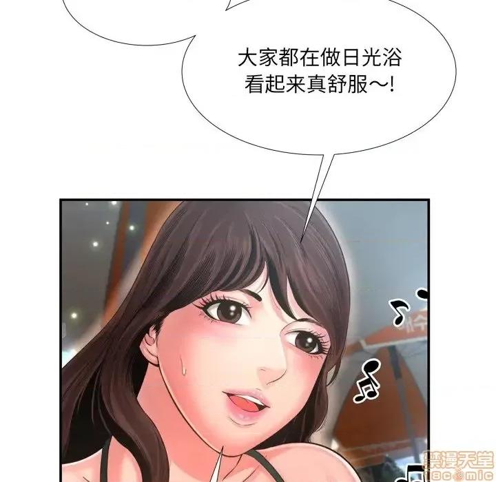 深渊 深渊 16 第49页