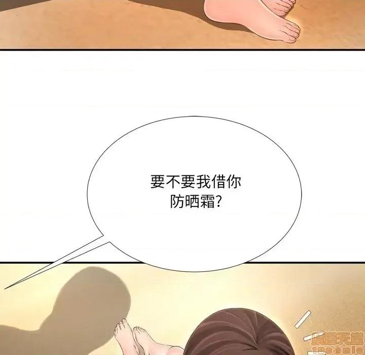 深渊 深渊 16 第52页