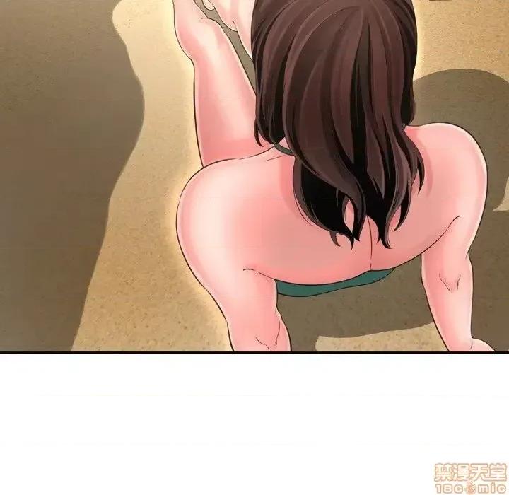 深渊 深渊 16 第53页