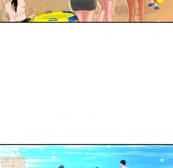 深渊 深渊 16 第56页