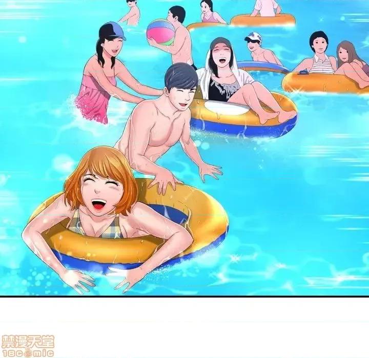 深渊 深渊 16 第57页