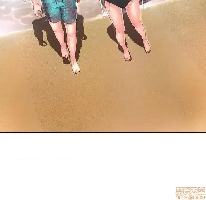 深渊 深渊 16 第59页