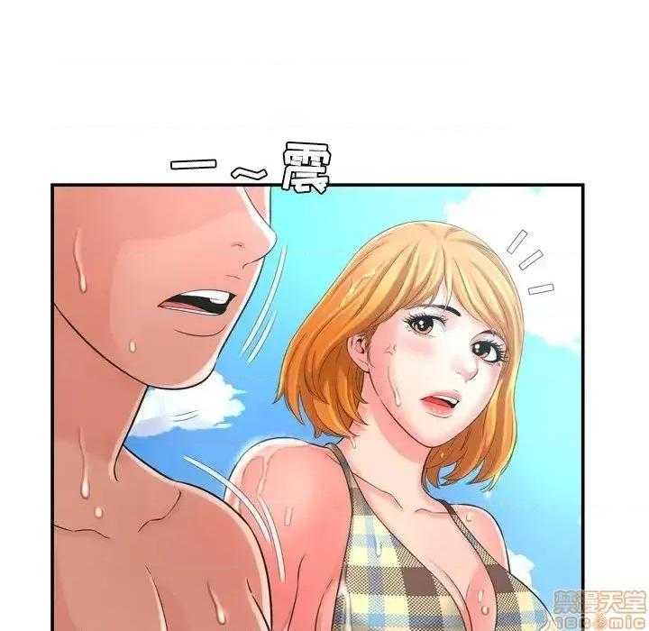 深渊 深渊 16 第60页