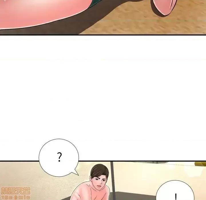 深渊 深渊 16 第63页