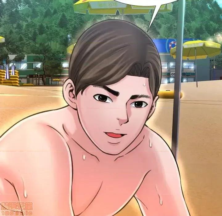 深渊 深渊 16 第70页